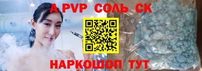 мескалин Партизанск