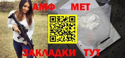 спайс Первоуральск