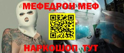 спайс Первоуральск