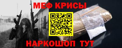 мескалин Партизанск