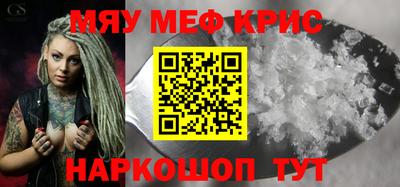 спайс Первоуральск