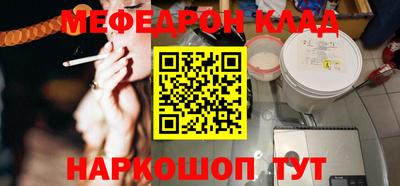 спайс Первоуральск