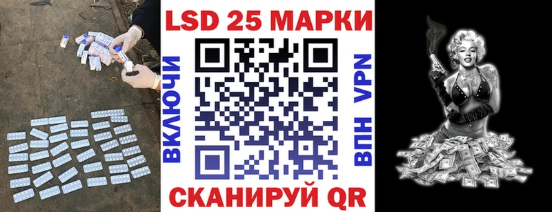 Лсд 25 экстази кислота где купить Янаул