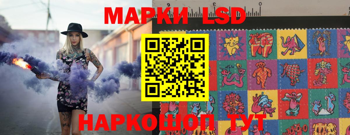 LSD-25 экстази кислота Янаул