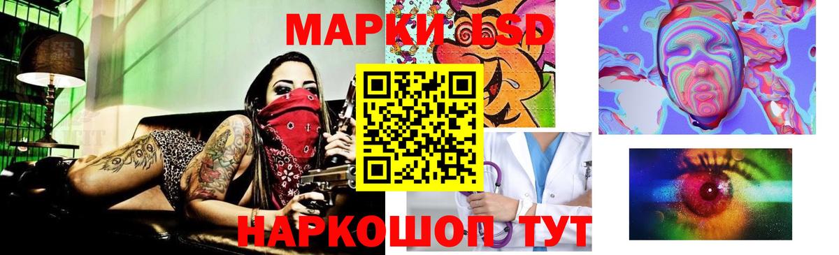 LSD-25 экстази кислота  Вход с VPN  Янаул 