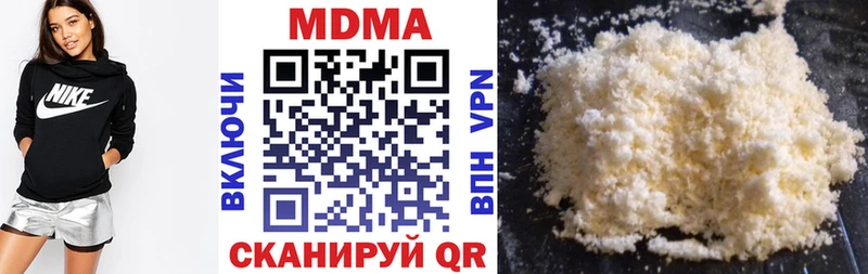 omg как зайти  Янаул  MDMA Molly 