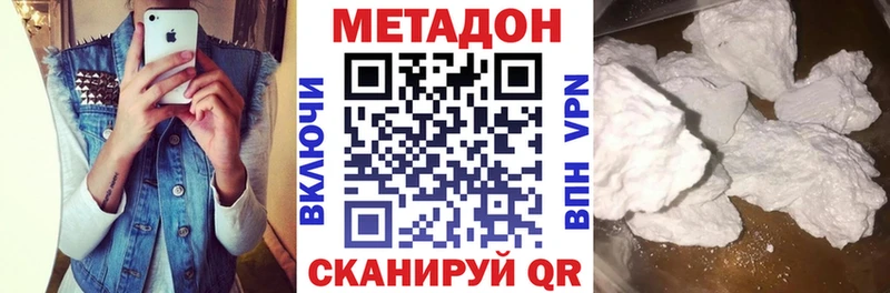 хочу   Янаул  Метадон белоснежный 