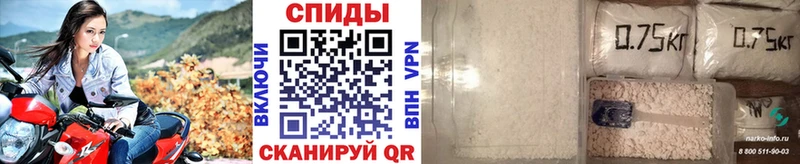 Первитин Methamphetamine  hydra зеркало  Янаул  даркнет сайт 