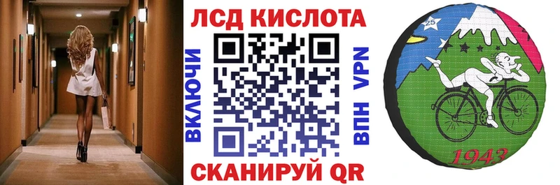 Наркотические марки 1500мкг Янаул