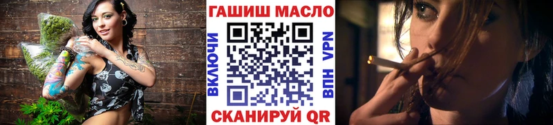 Дистиллят ТГК вейп с тгк  Янаул 