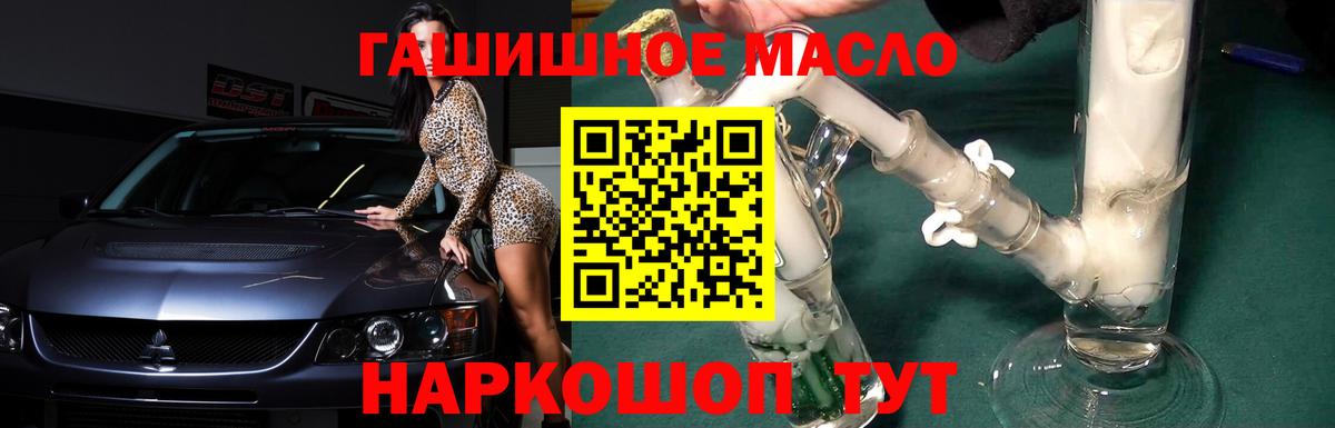Дистиллят ТГК концентрат Янаул