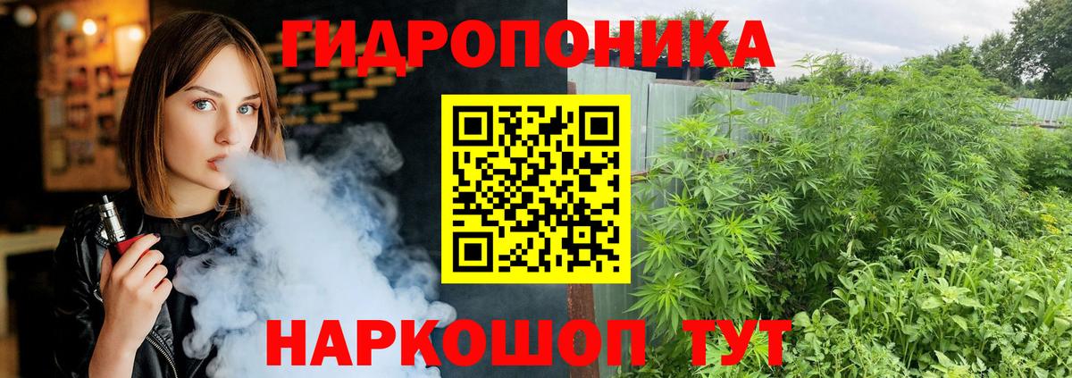 Конопля MAZAR  Конопля VHQ  Вход с VPN  Янаул 